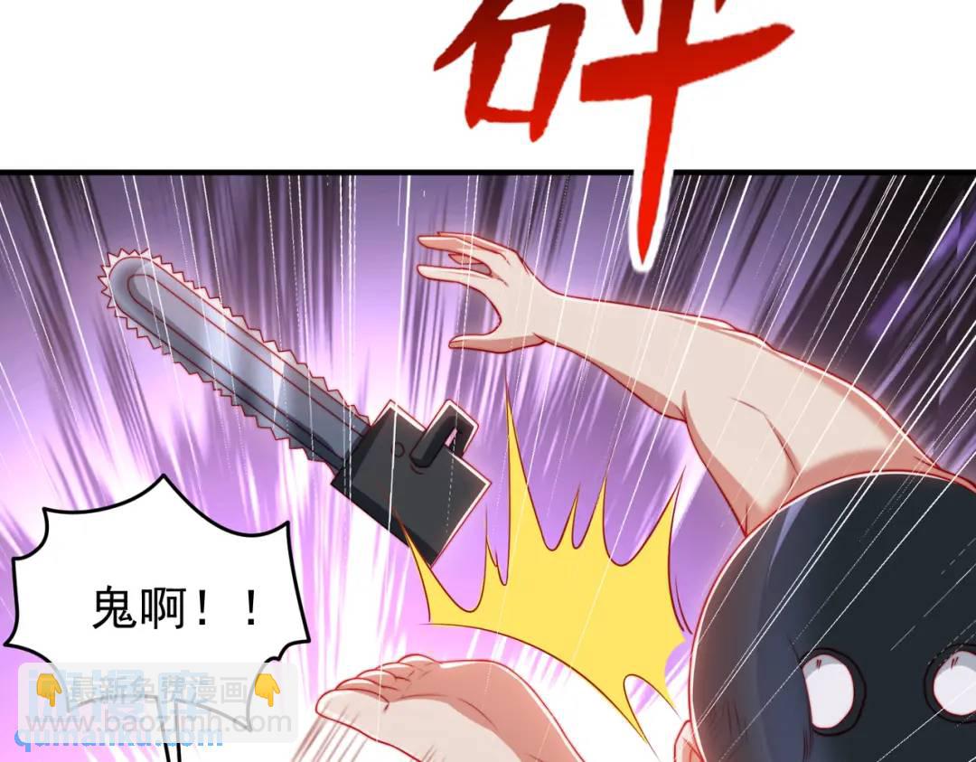 第153话 让女鬼当免费苦力(1/4)-第141话