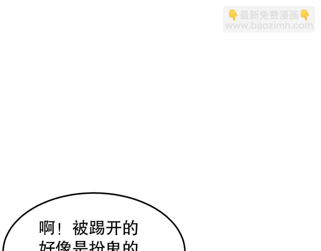 第153话 让女鬼当免费苦力(1/4)-第141话