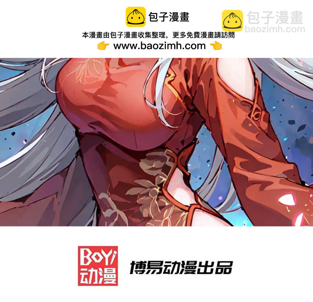 第153话 让女鬼当免费苦力(1/4)-第141话