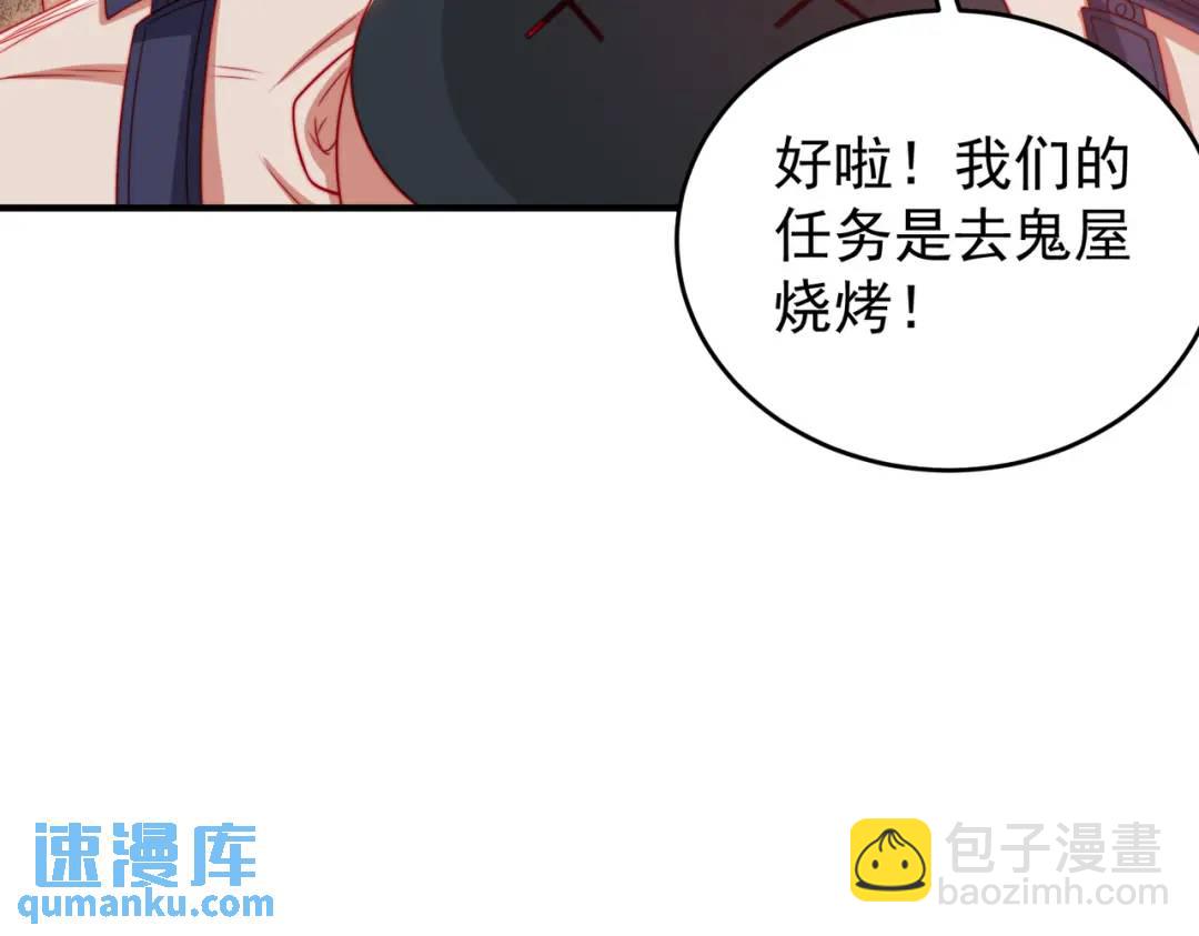 第153话 让女鬼当免费苦力(1/4)-第141话