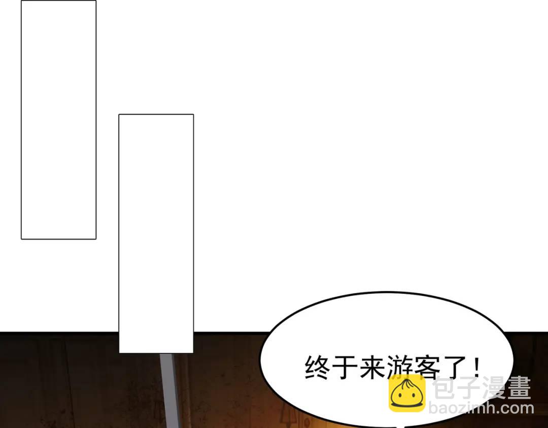 第153话 让女鬼当免费苦力(1/4)-第141话