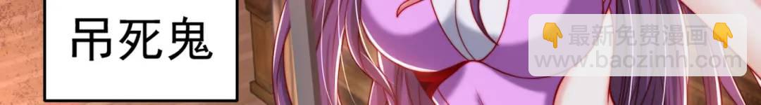 第153话 让女鬼当免费苦力(1/4)-第141话