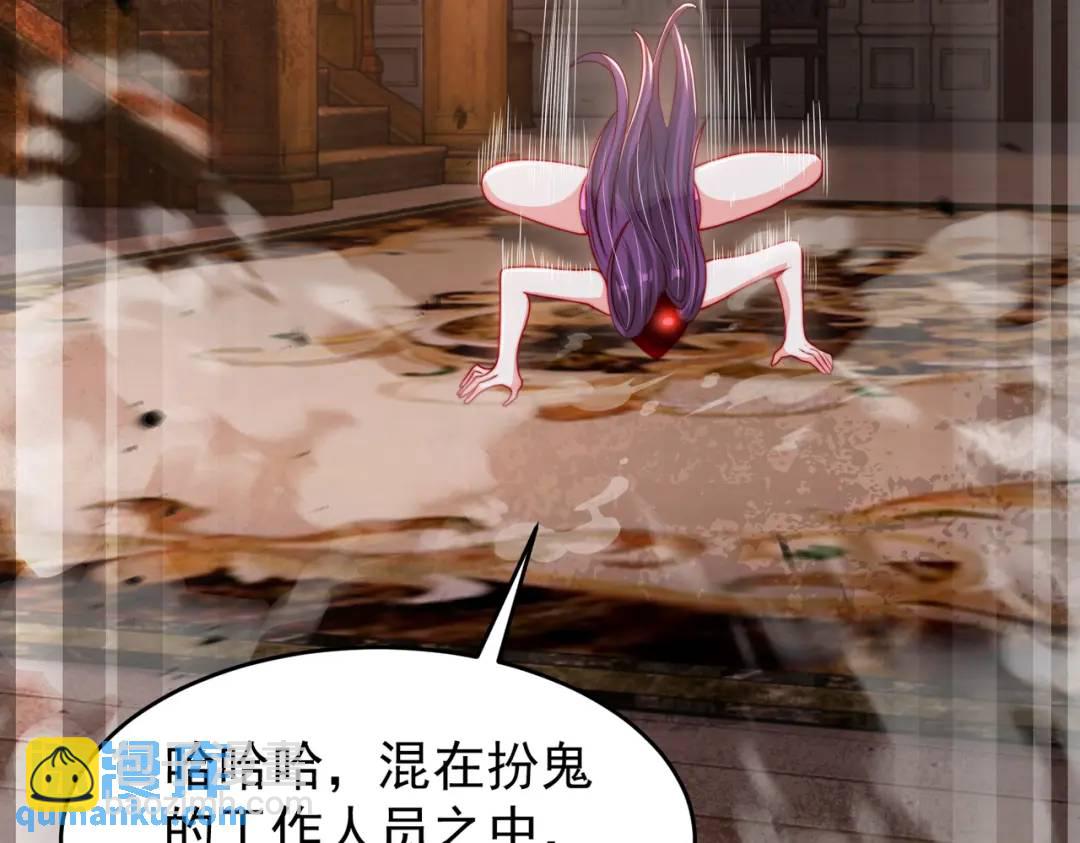 第153话 让女鬼当免费苦力(1/4)-第141话