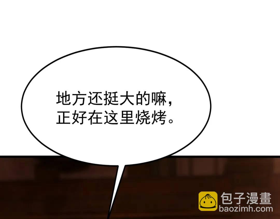 第153话 让女鬼当免费苦力(1/4)-第141话