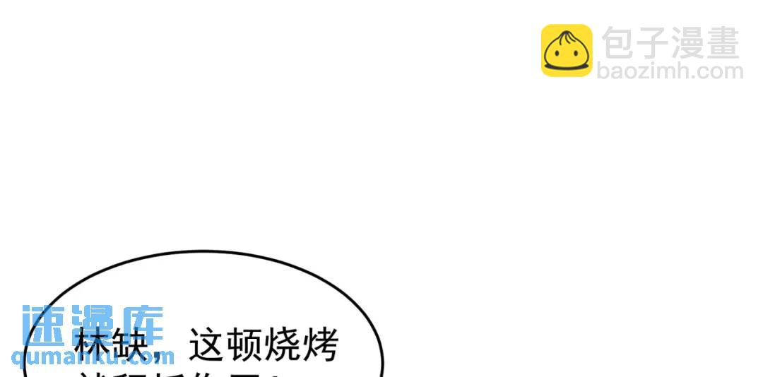 第153话 让女鬼当免费苦力(1/4)-第141话