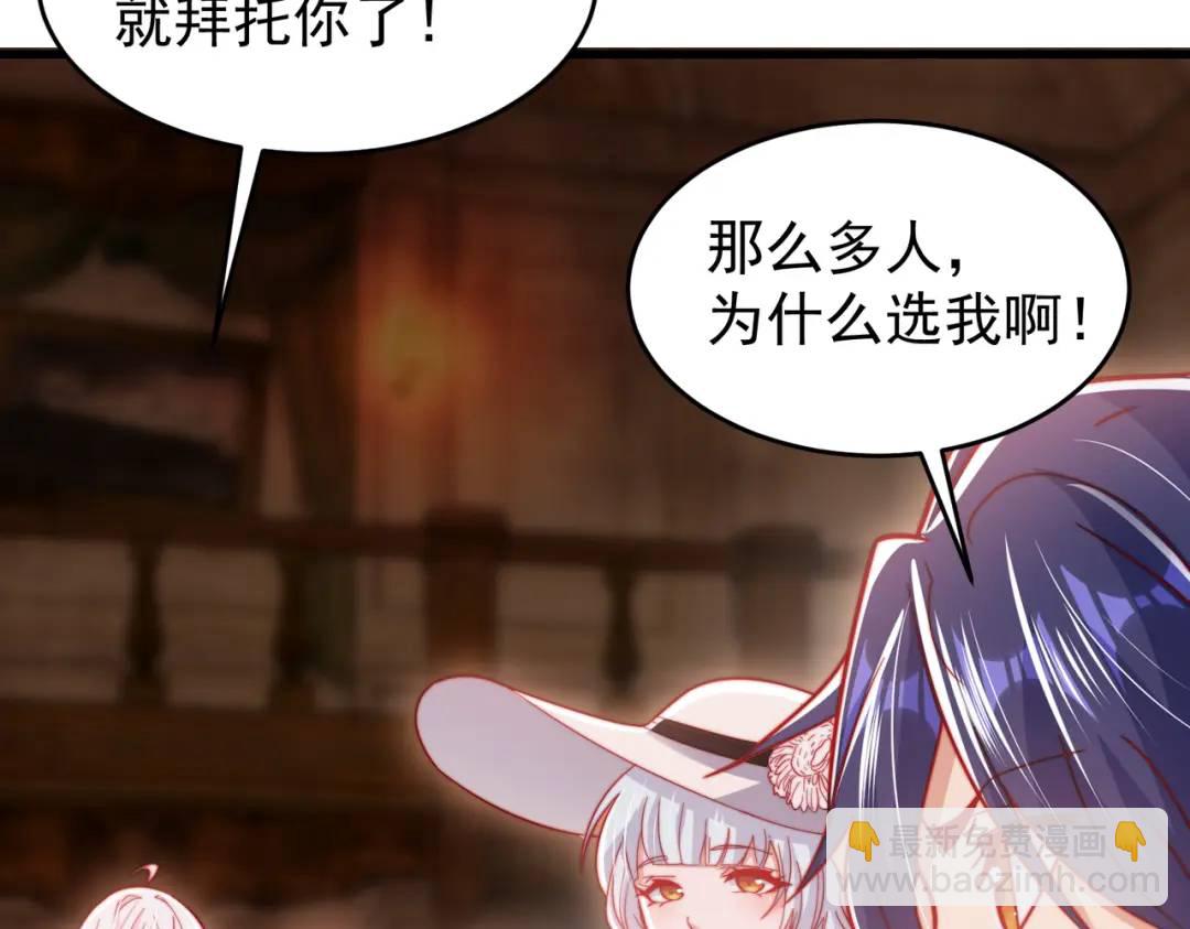 第153话 让女鬼当免费苦力(1/4)-第141话