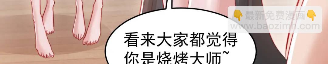 第153话 让女鬼当免费苦力(1/4)-第141话