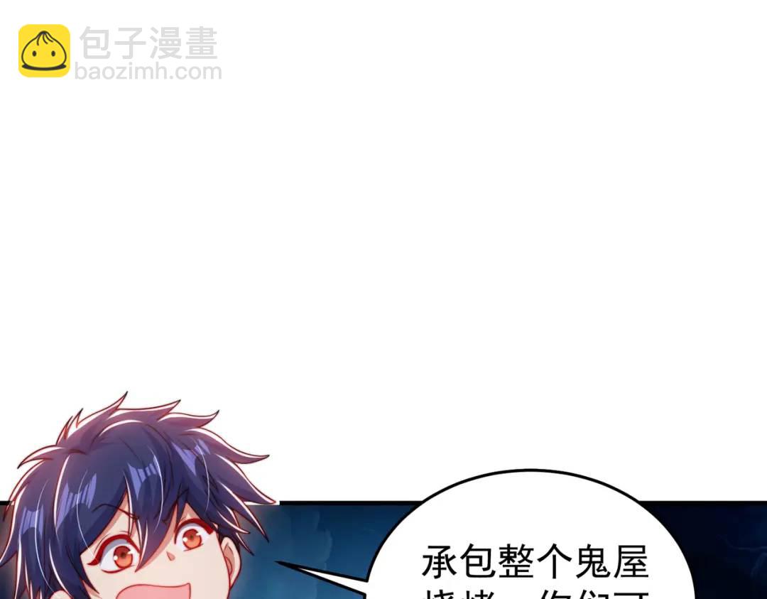 第153话 让女鬼当免费苦力(1/4)-第141话