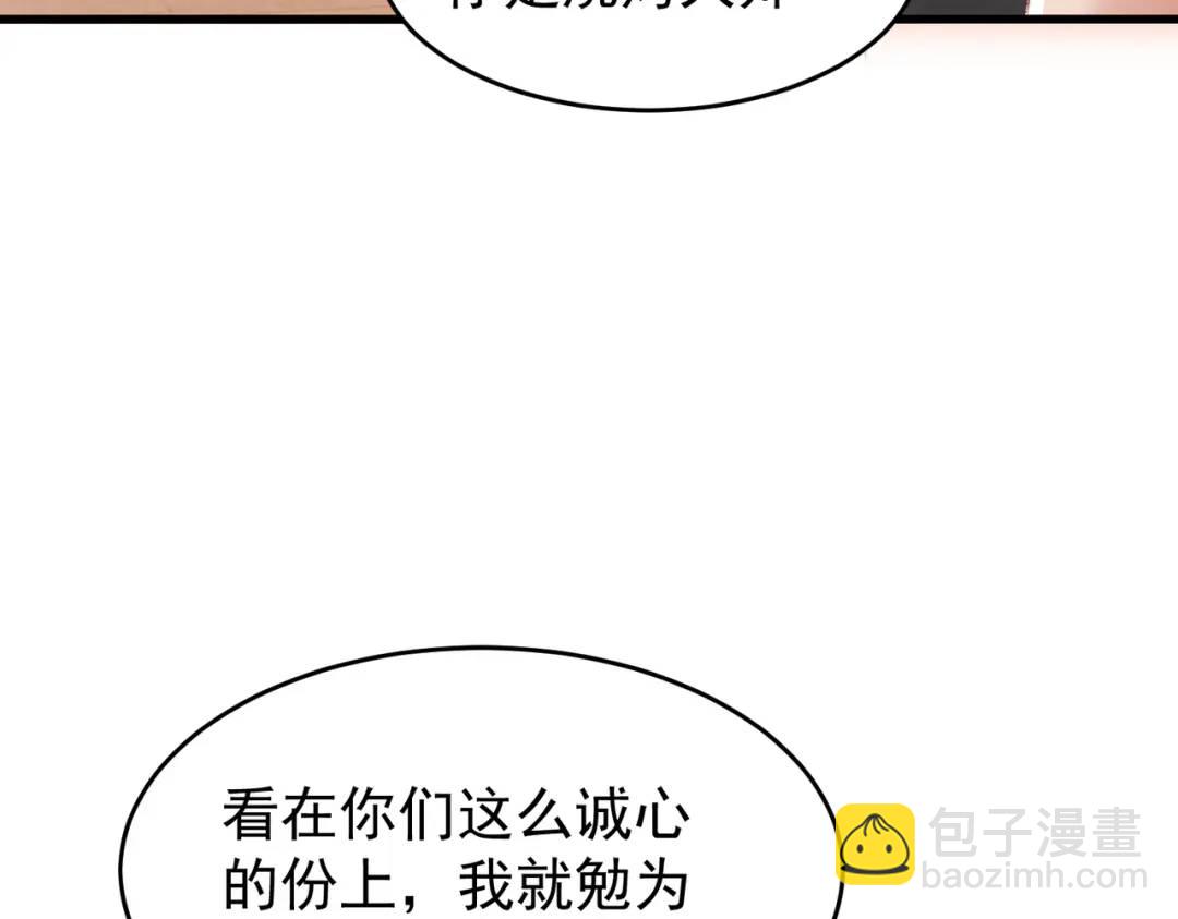 第153话 让女鬼当免费苦力(1/4)-第141话