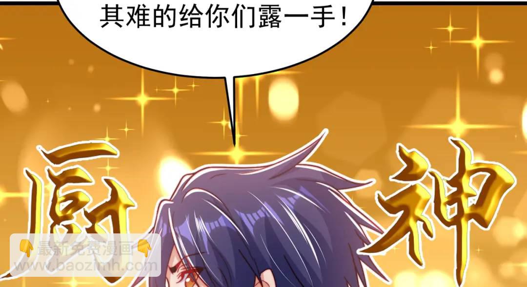 第153话 让女鬼当免费苦力(1/4)-第141话