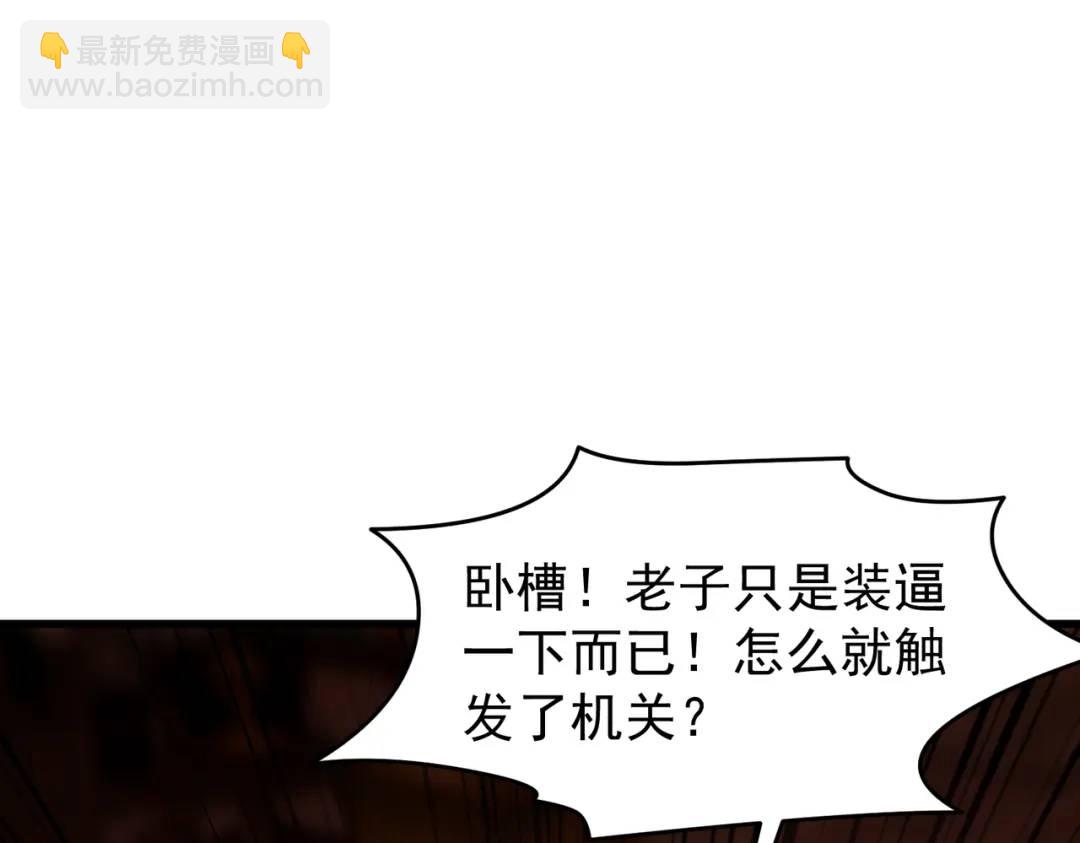 第153话 让女鬼当免费苦力(1/4)-第141话