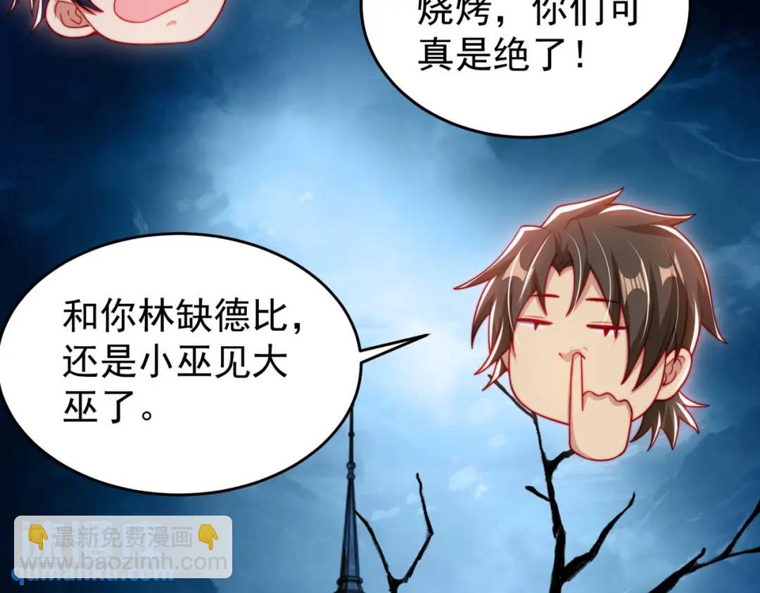 第153话 让女鬼当免费苦力(1/4)-第141话