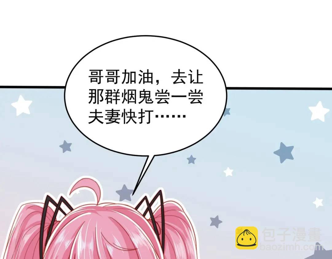 第156话 捣毁大烟厂！(1/4)-第143话