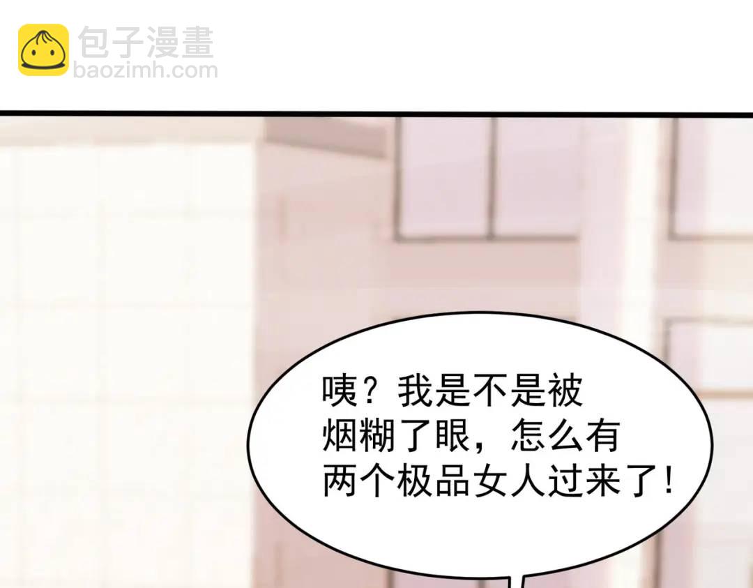 第156话 捣毁大烟厂！(1/4)-第143话