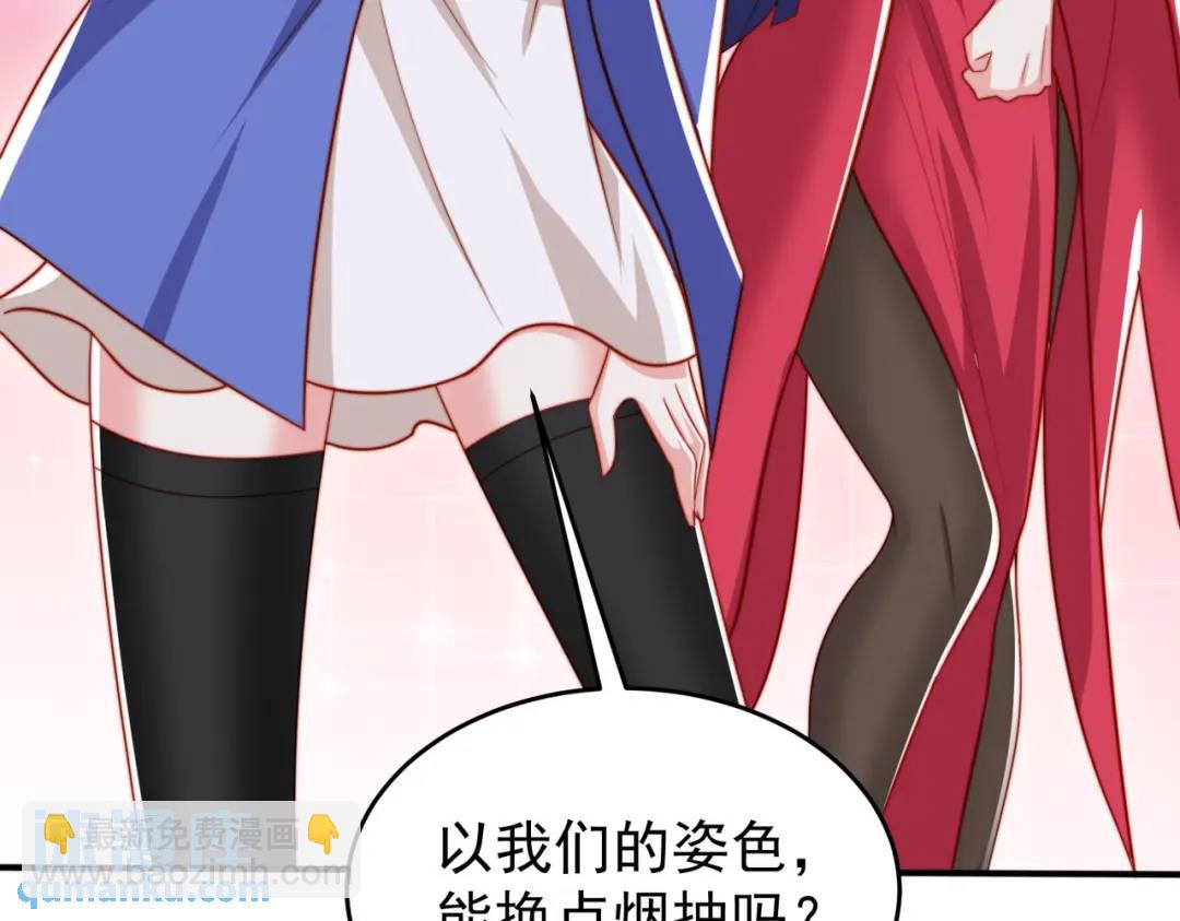 第156话 捣毁大烟厂！(1/4)-第143话
