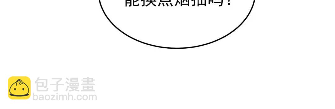 第156话 捣毁大烟厂！(1/4)-第143话