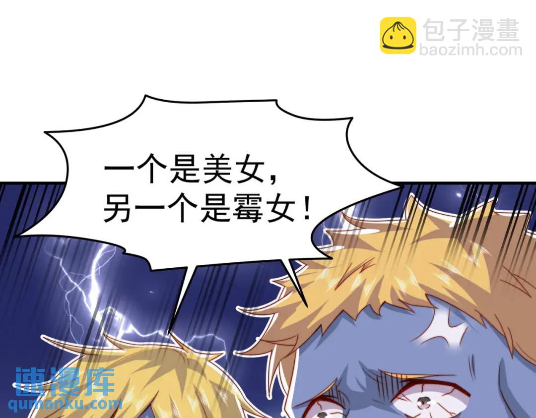 第156话 捣毁大烟厂！(1/4)-第143话