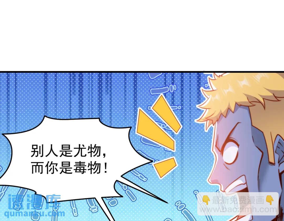 第156话 捣毁大烟厂！(1/4)-第143话