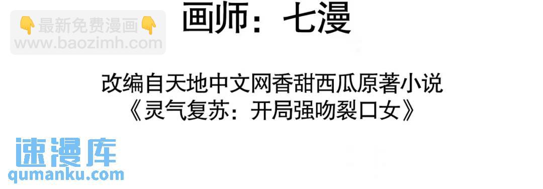 第156话 捣毁大烟厂！(1/4)-第143话