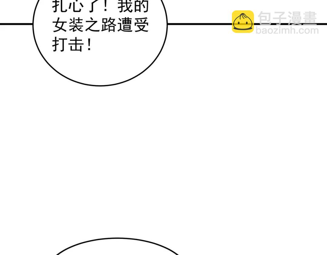 第156话 捣毁大烟厂！(1/4)-第143话