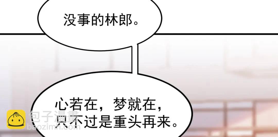 第156话 捣毁大烟厂！(1/4)-第143话