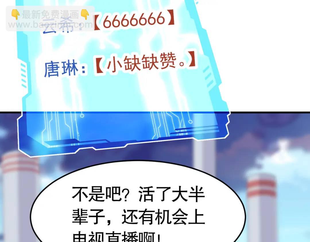 第156话 捣毁大烟厂！(1/4)-第143话