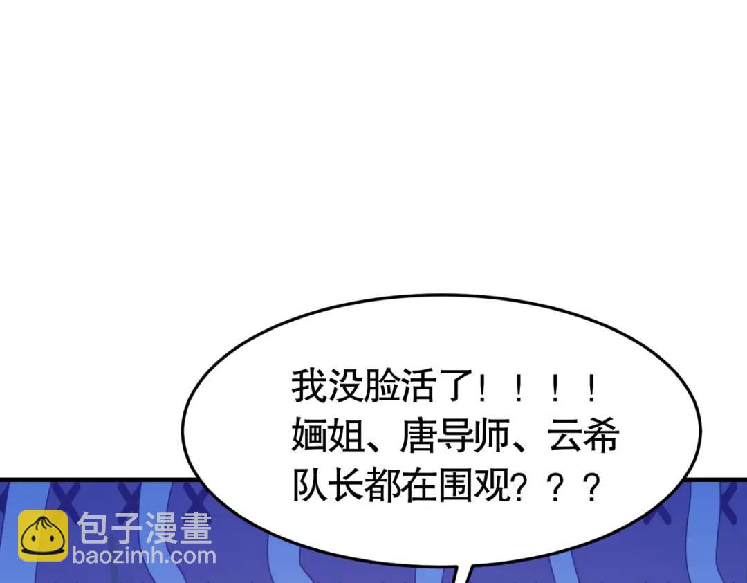 第156话 捣毁大烟厂！(1/4)-第143话