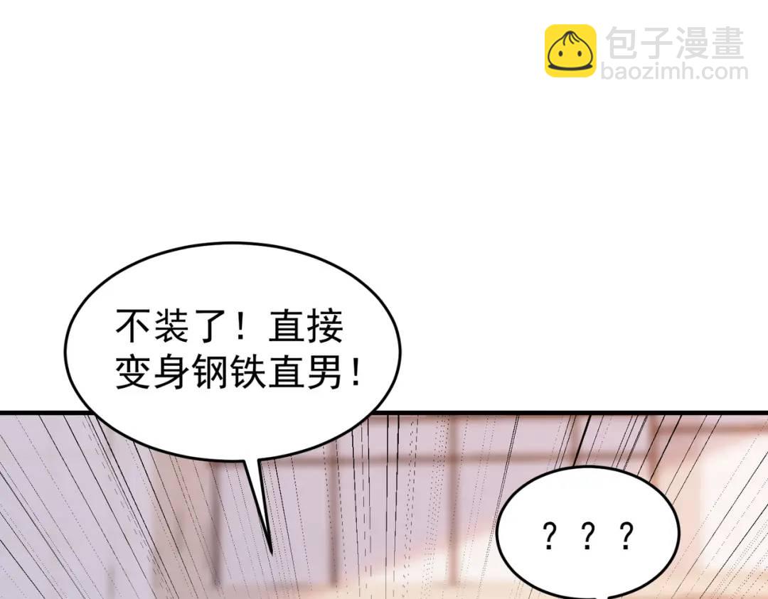 第156话 捣毁大烟厂！(1/4)-第143话