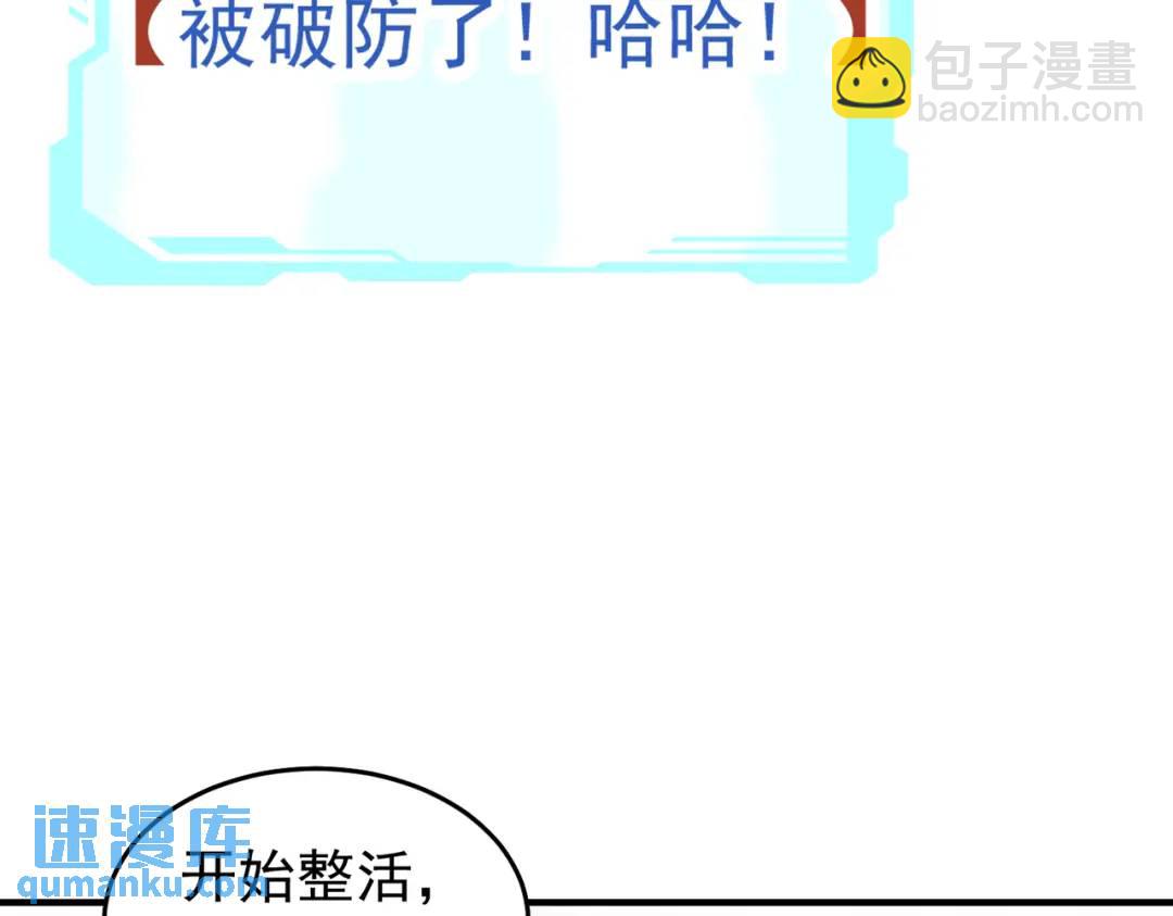 第156话 捣毁大烟厂！(1/4)-第143话