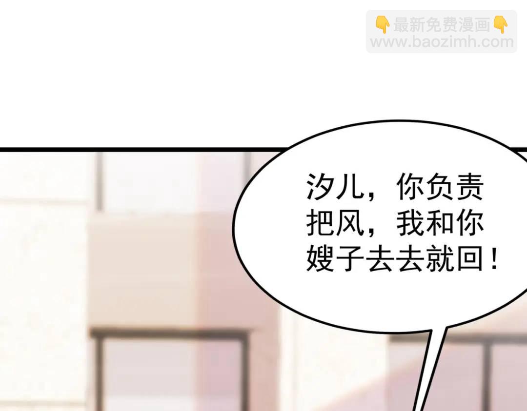第156话 捣毁大烟厂！(1/4)-第143话
