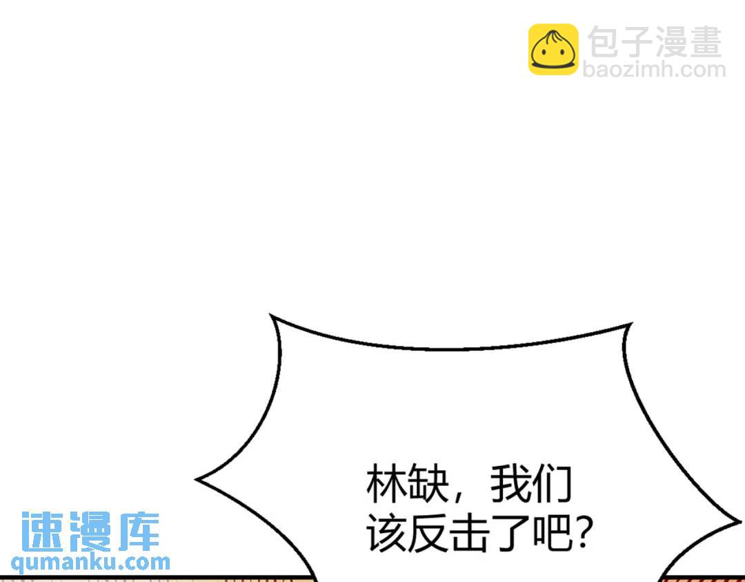 第159话 喝药上天的蛄蛹者(1/4)-第145话