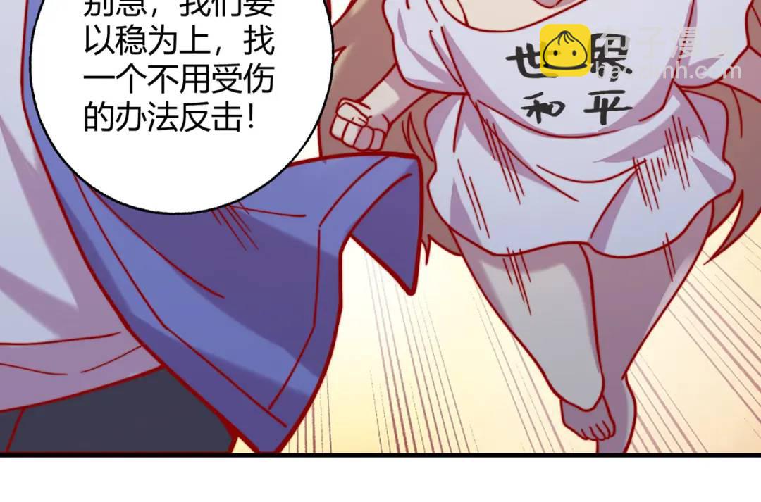 第159话 喝药上天的蛄蛹者(1/4)-第145话