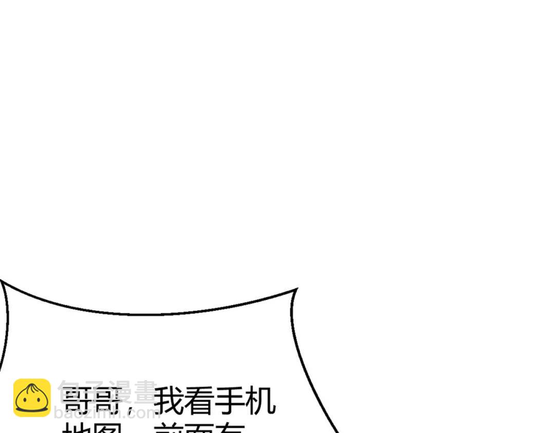 第159话 喝药上天的蛄蛹者(1/4)-第145话