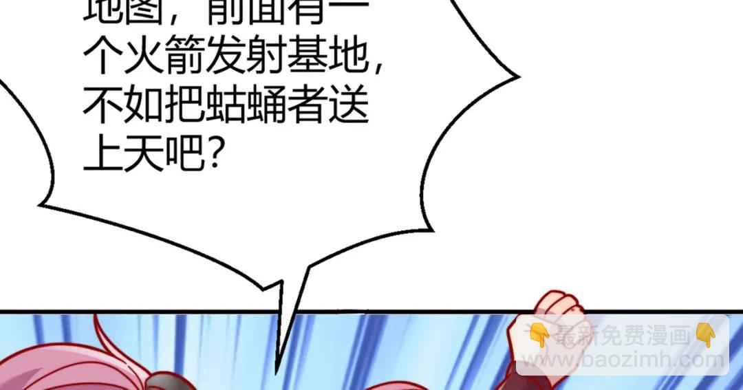 第159话 喝药上天的蛄蛹者(1/4)-第145话