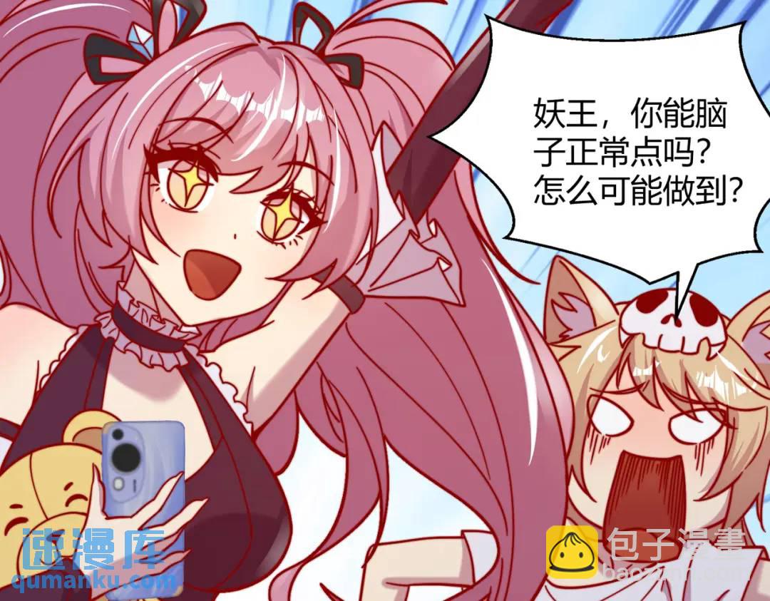 第159话 喝药上天的蛄蛹者(1/4)-第145话