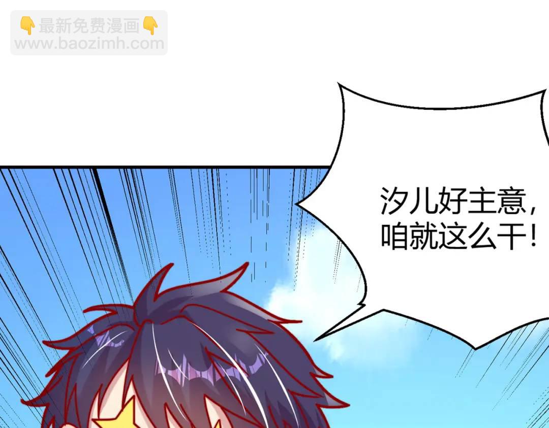 第159话 喝药上天的蛄蛹者(1/4)-第145话