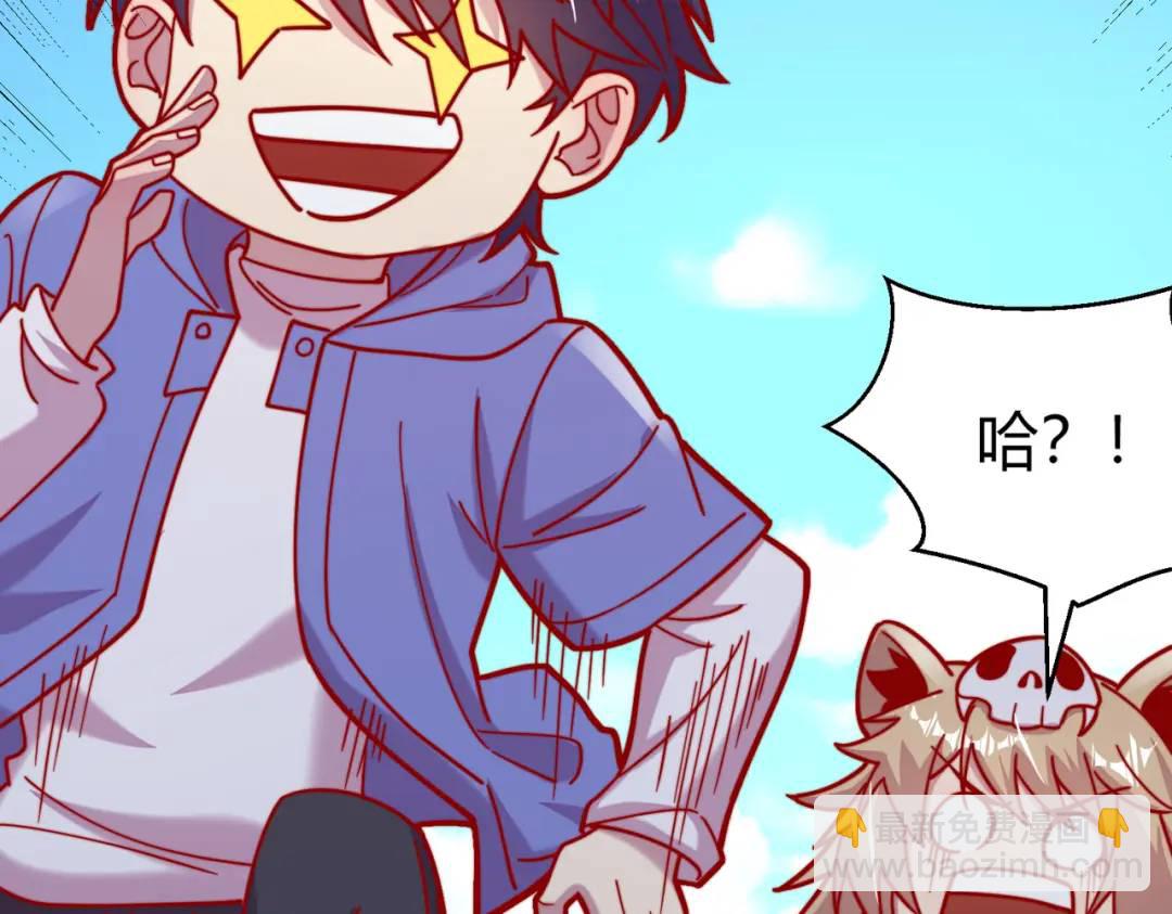 第159话 喝药上天的蛄蛹者(1/4)-第145话