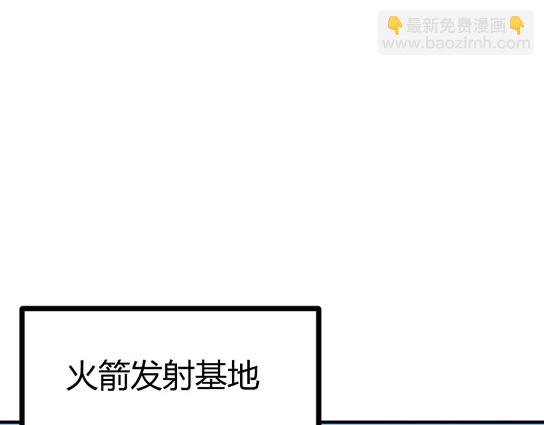 第159话 喝药上天的蛄蛹者(1/4)-第145话