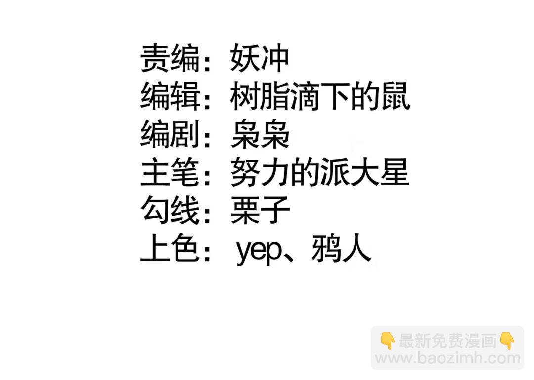 第159话 喝药上天的蛄蛹者(1/4)-第145话