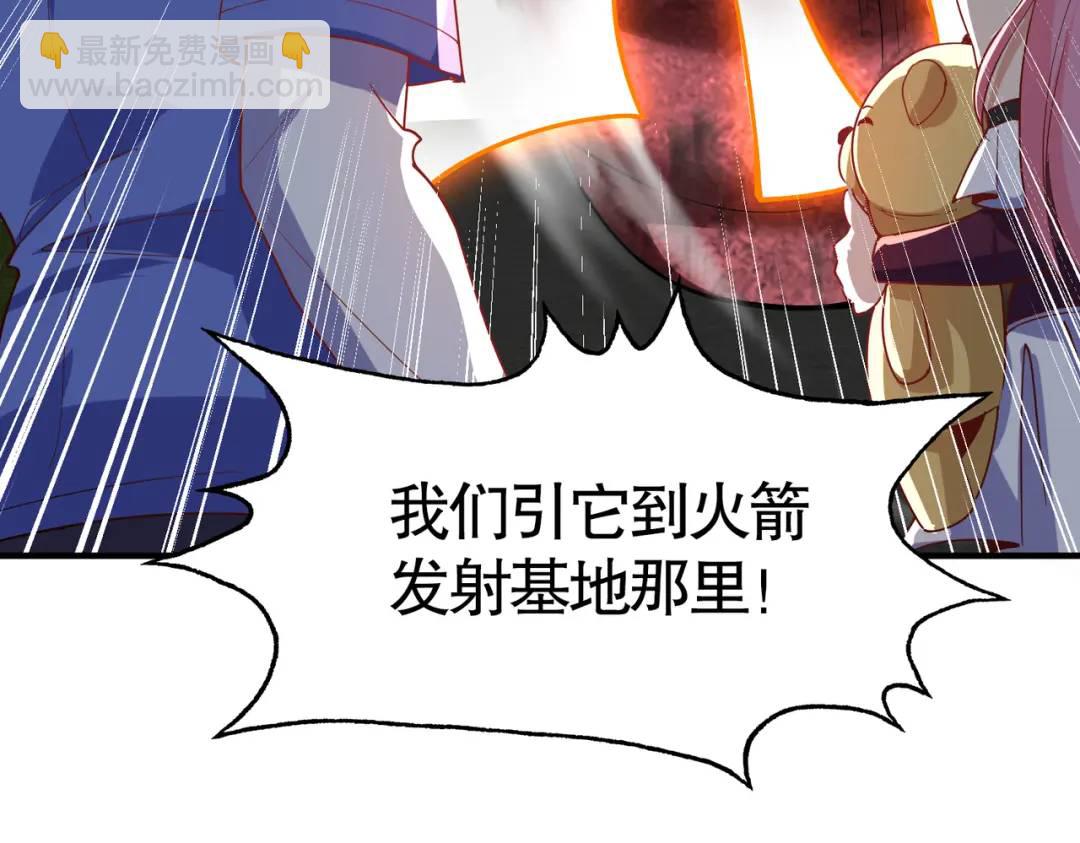 第159话 喝药上天的蛄蛹者(1/4)-第145话