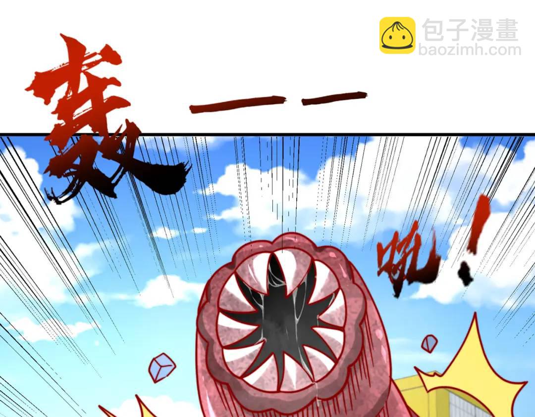 第159话 喝药上天的蛄蛹者(1/4)-第145话