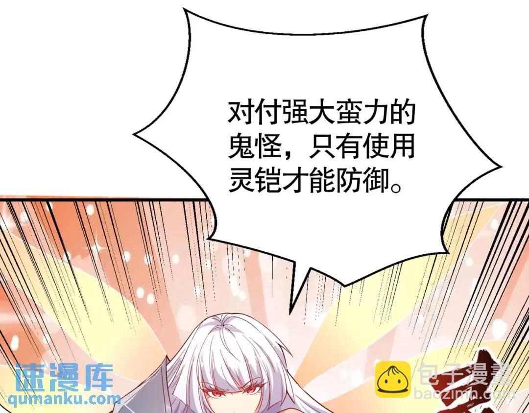 第159话 喝药上天的蛄蛹者(1/4)-第145话