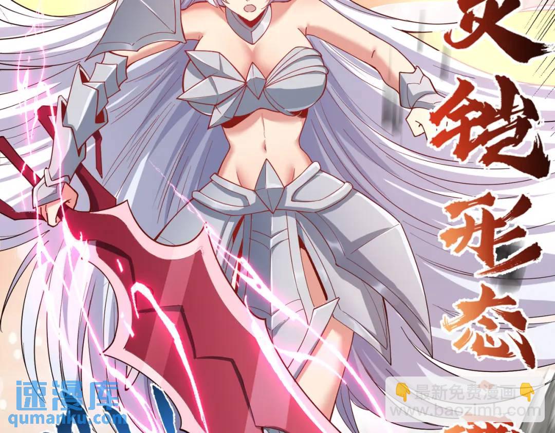 第159话 喝药上天的蛄蛹者(1/4)-第145话