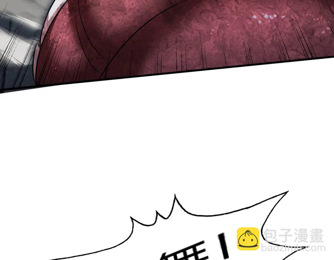 第159话 喝药上天的蛄蛹者(1/4)-第145话