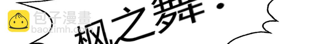 第159话 喝药上天的蛄蛹者(1/4)-第145话