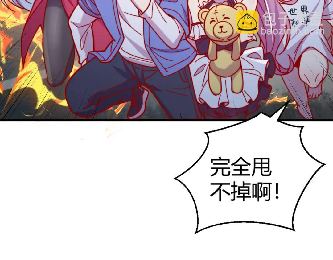 第159话 喝药上天的蛄蛹者(1/4)-第145话
