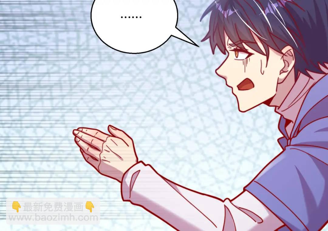 第159话 喝药上天的蛄蛹者(1/4)-第145话