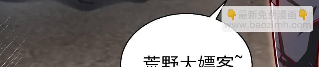 第162话 复活了灵车魔！(1/4)-第153话