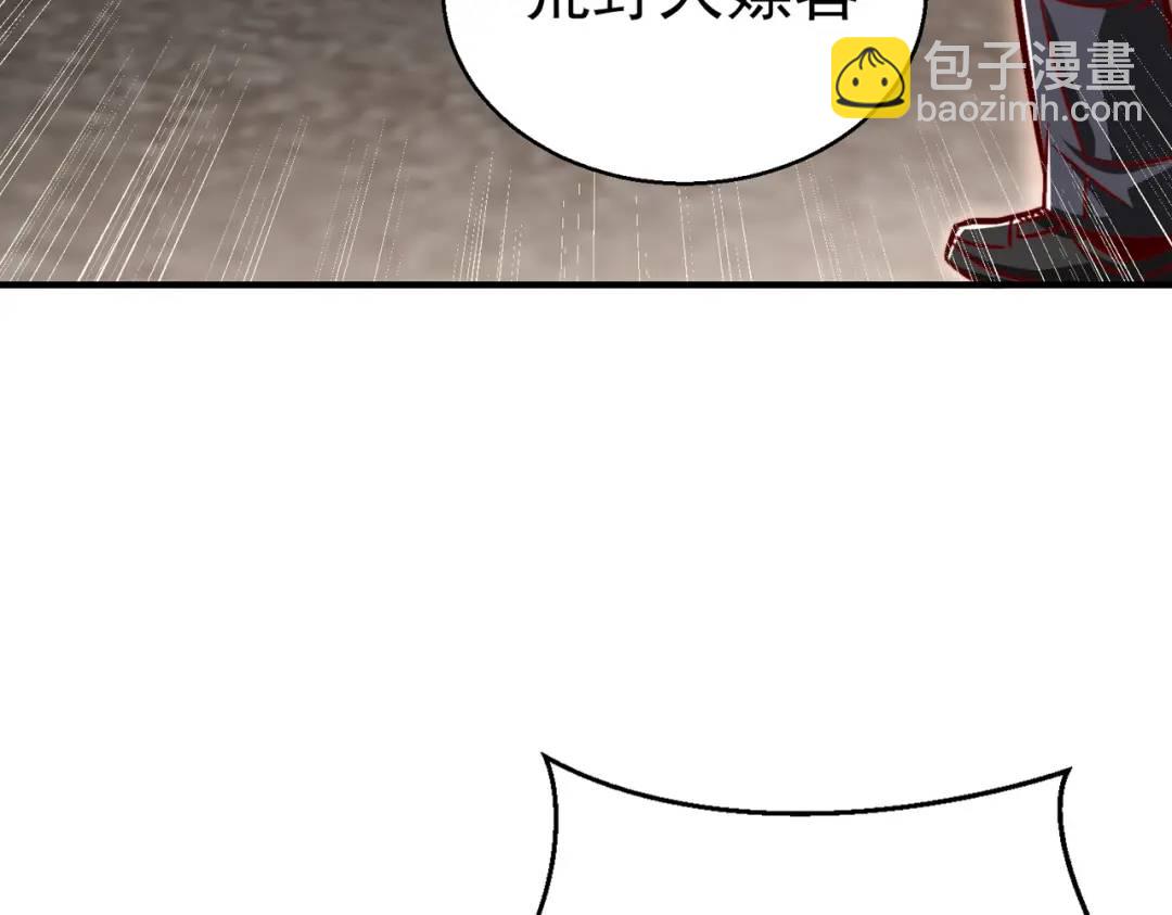第162话 复活了灵车魔！(1/4)-第153话