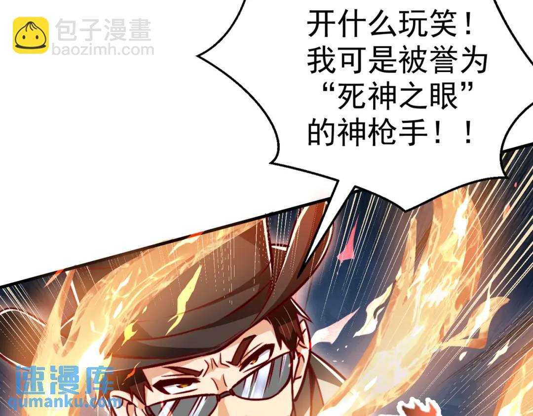 第162话 复活了灵车魔！(1/4)-第153话